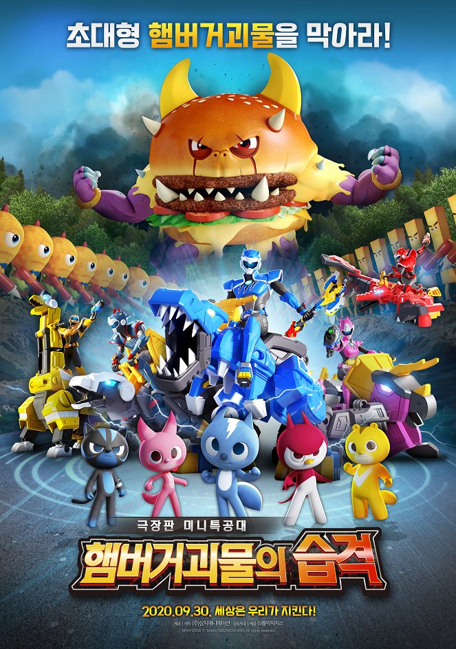 Miniforce: Hamurger Monster's Attack - Posters