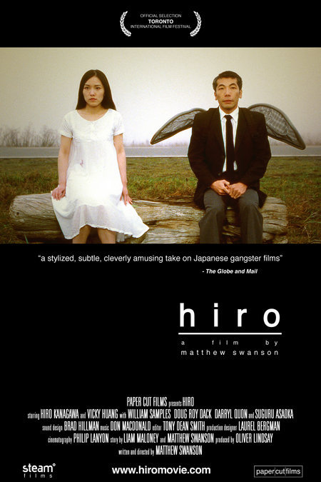 Hiro - Posters