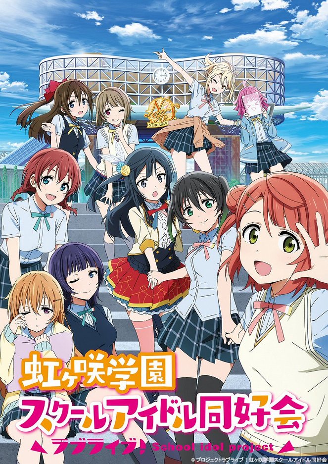 Love Live! Nijigasaki High School Idol Club - Love Live! Nijigasaki High School Idol Club - Season 1 - Posters