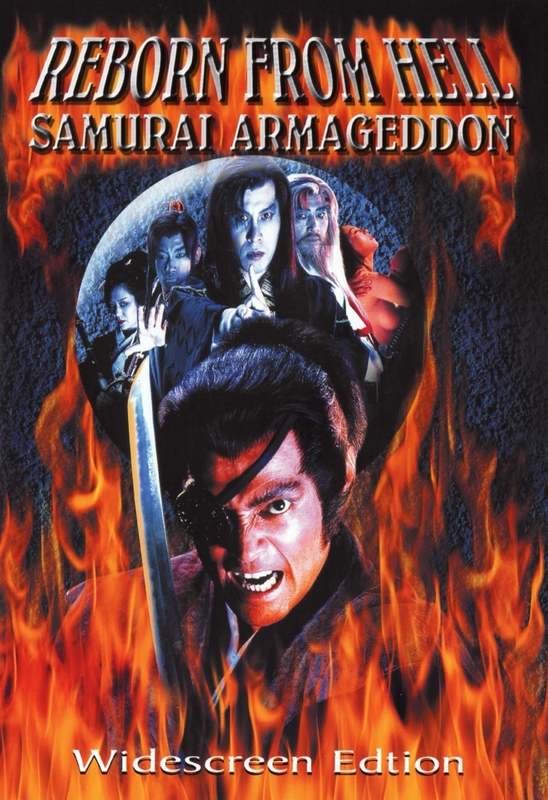 Reborn from Hell: Samurai Armageddon - Posters