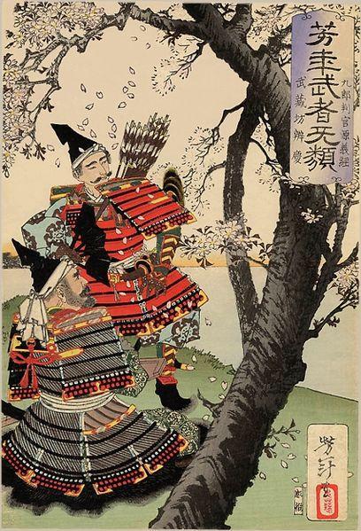 Musashibo benkei - Carteles