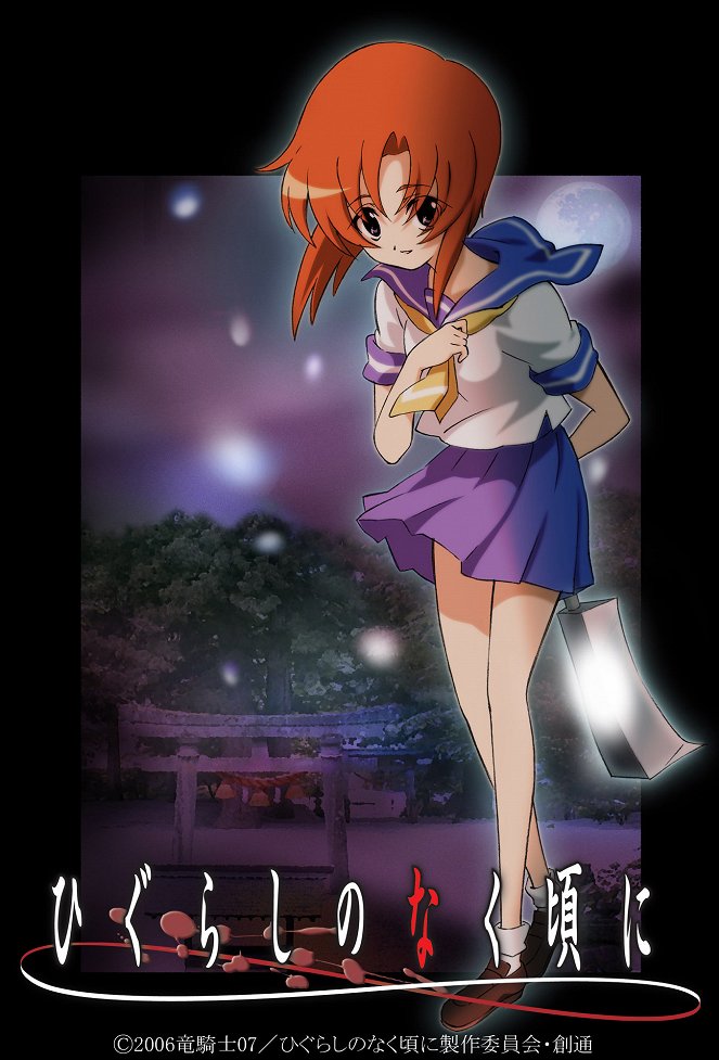 Higurashi: When They Cry - New - Higurashi: When They Cry - New - Gō - Posters