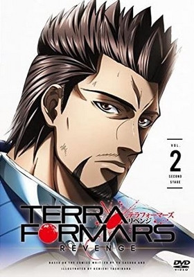 Terra Formars - Revenge - Plakátok