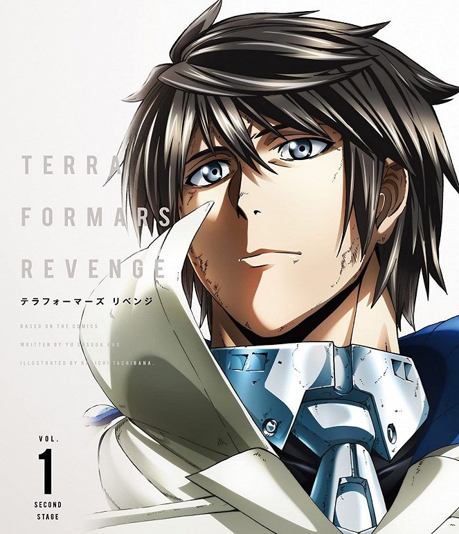 Terra Formars - Revenge - Plakátok