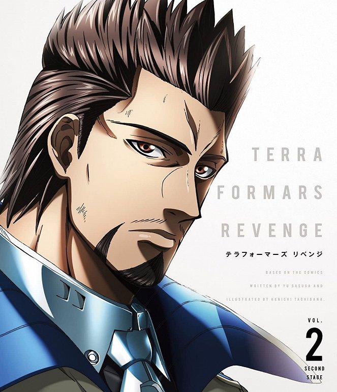 Terra Formars - Revenge - Plagáty