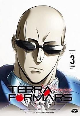 Terra Formars - Revenge - Plakáty