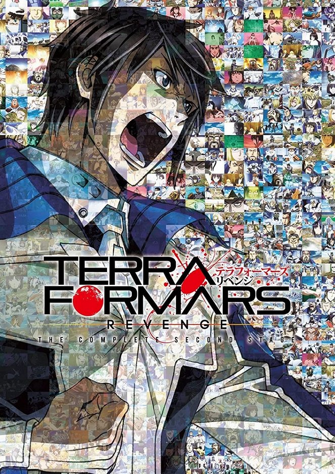 Terra Formars - Terra Formars - Revenge - Plakátok