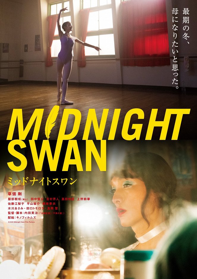 Midnight Swan - Carteles