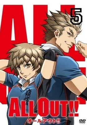 All Out!! - Carteles