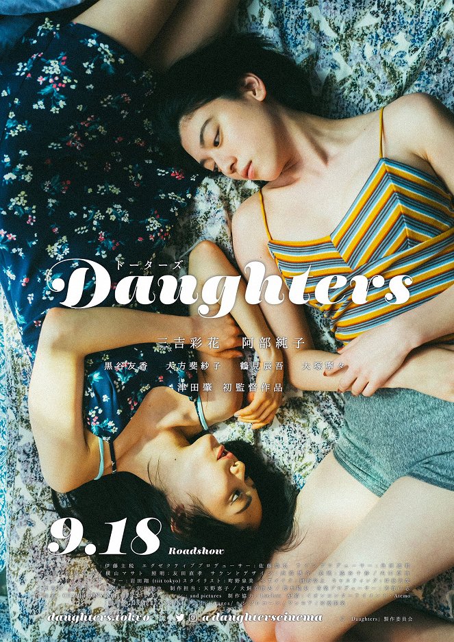 Daughters - Affiches