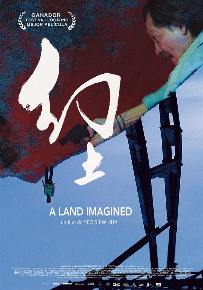 A Land Imagined - Carteles