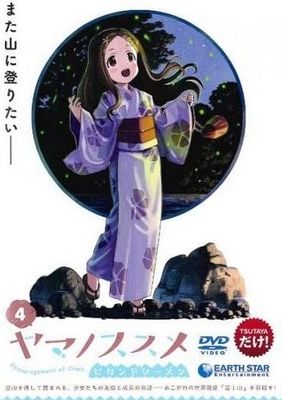 Jama no susume - Season 2 - Plakáty