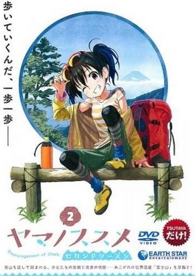 Jama no susume - Jama no susume - Season 2 - Plakátok
