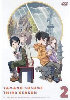 Jama no susume - Season 3 - Plakate