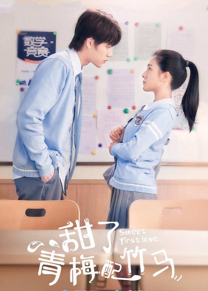 Sweet First Love - Affiches