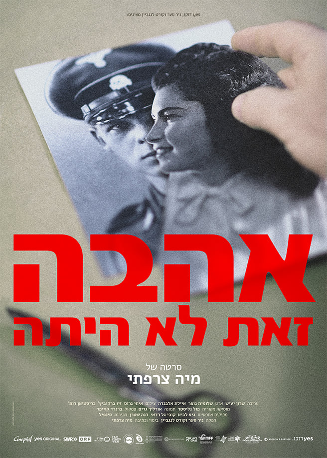 HaYaffa BaNashim - Plakáty