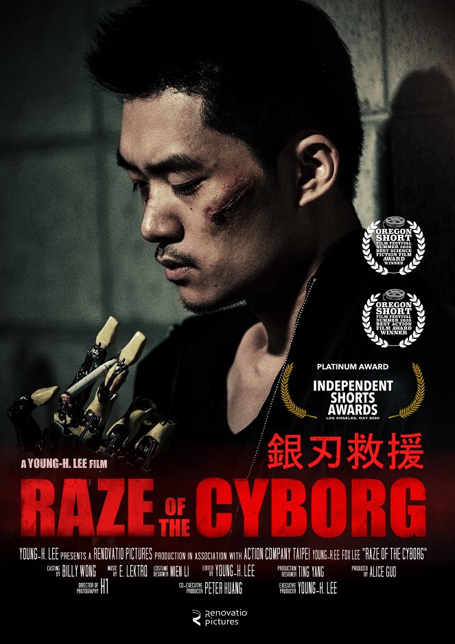 Raze of the Cyborg - Plagáty