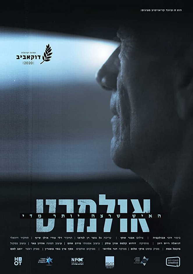 Olmert: Haish SheRatza Yoter Midai - Plakátok