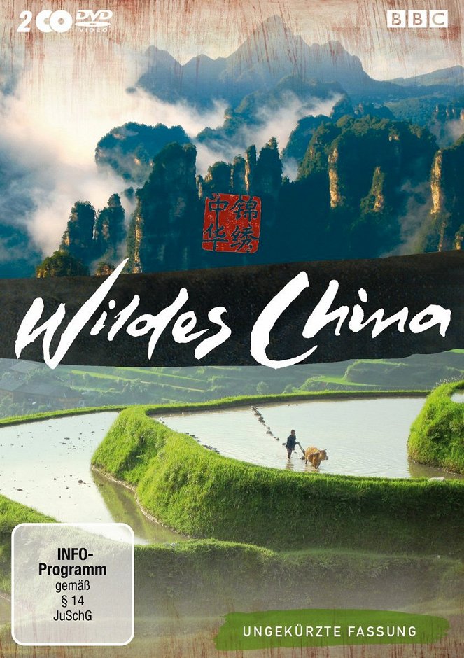 Wildes China - Plakate