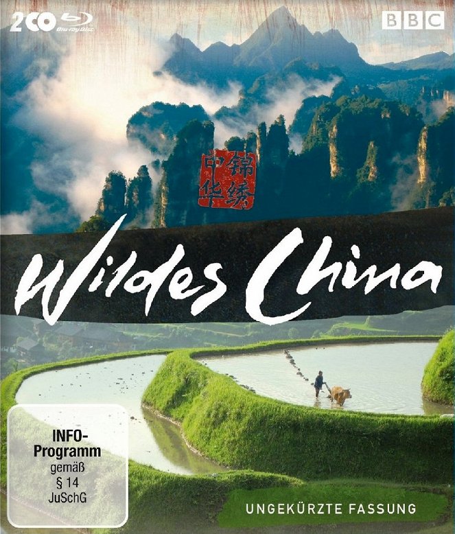 Wildes China - Plakate