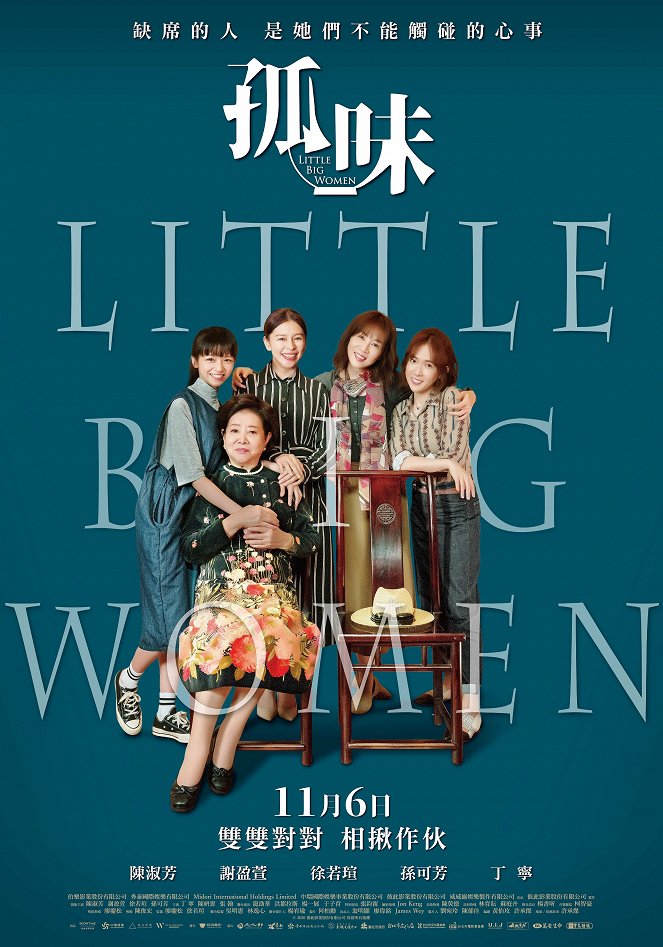 Little Big Women - Affiches