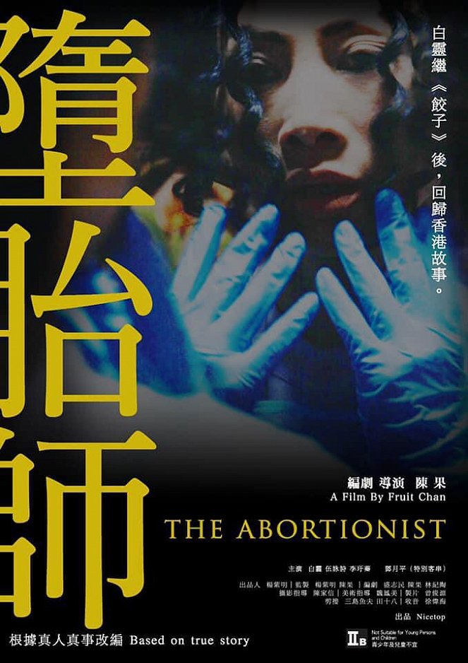 The Abortionist - Affiches