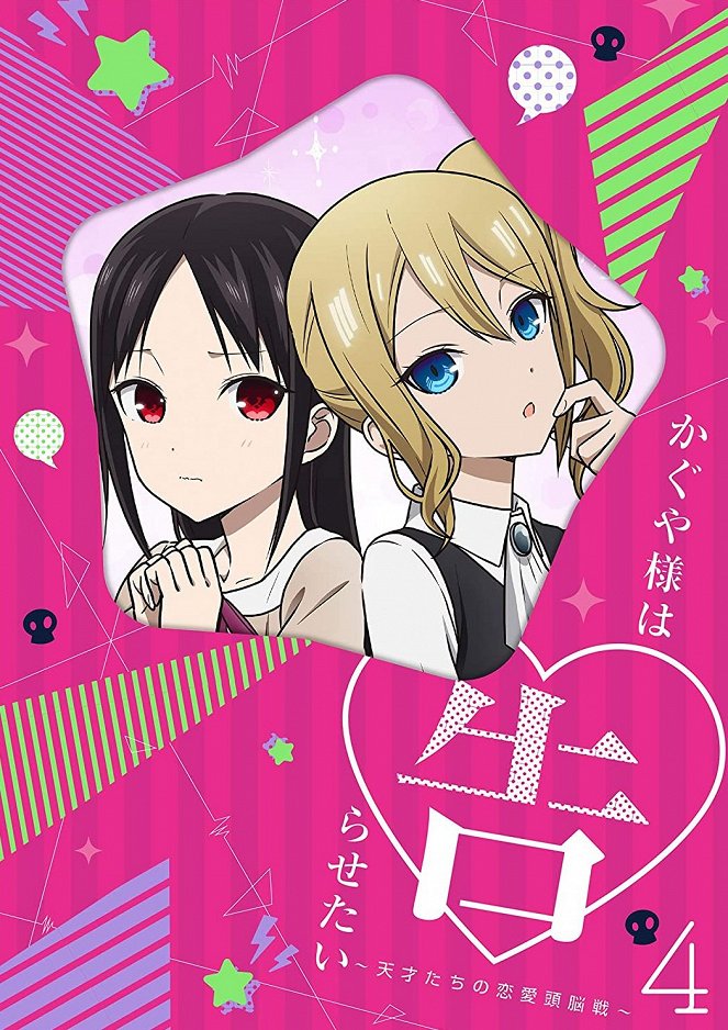 Kaguya-sama: Love Is War - Kaguya-sama: Love Is War - Season 1 - Posters