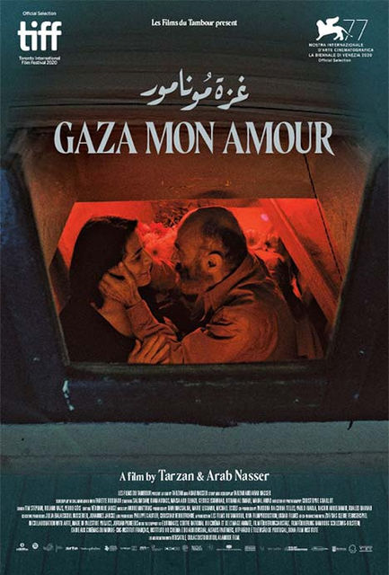 Gaza Meu Amor - Cartazes