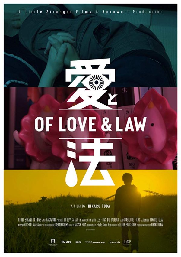 Of Love & Law - Posters