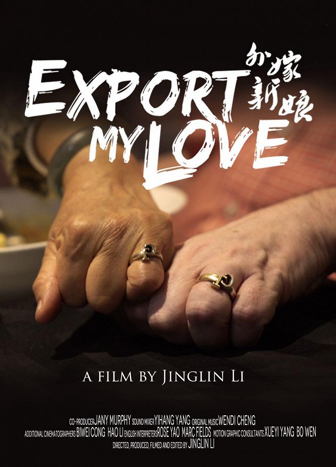 Export My Love - Plakate