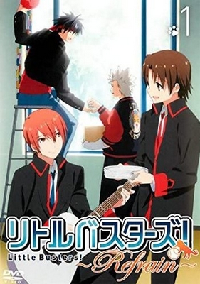 Little Busters! - Little Busters! Refrain - Plakate
