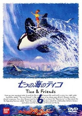 Tico of the Seven Seas - Posters