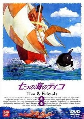 Nanacu no umi no Tico - Plakate