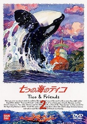 Tico of the Seven Seas - Posters