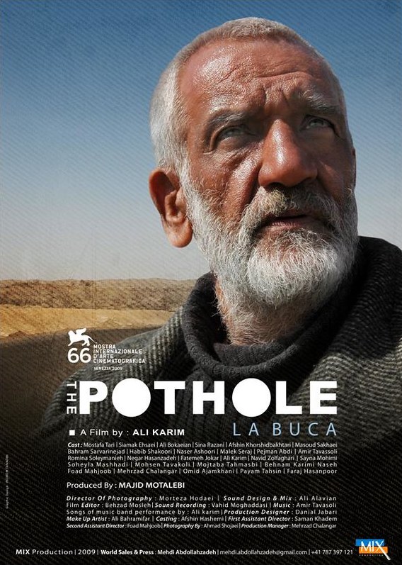 The Pothole - Posters