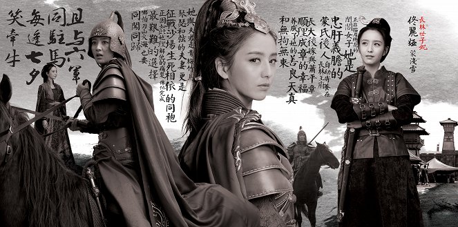 Lang ya bang - Wind Blows in Chang Lin - Plakate