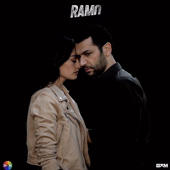 Ramo - Affiches