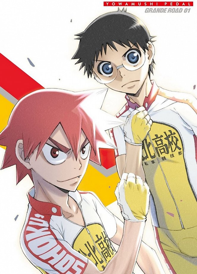 Yowamushi Pedal - Yowamushi Pedal - Grande Road - Posters