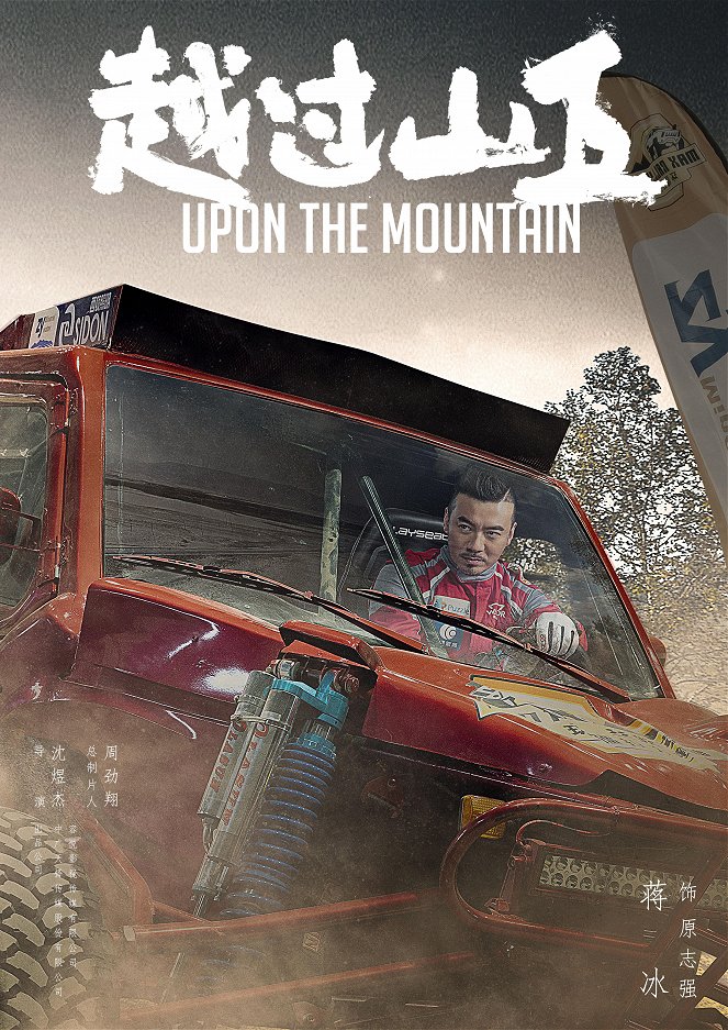 Over the Hills - Affiches