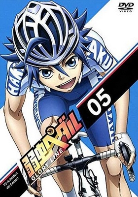 Yowamushi Pedal - Glory Line - Posters