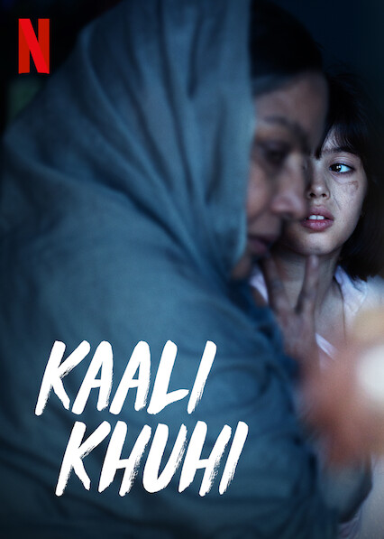 Kaali Khuhi - Posters
