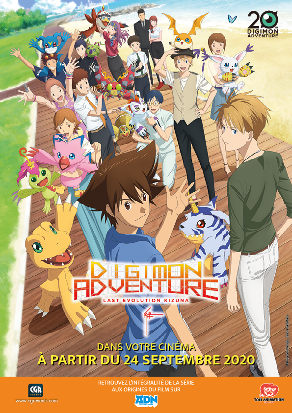 Digimon Adventure : Last Evolution Kizuna - Affiches