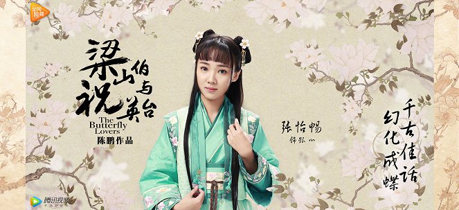 The Butterfly Lovers - Plakate
