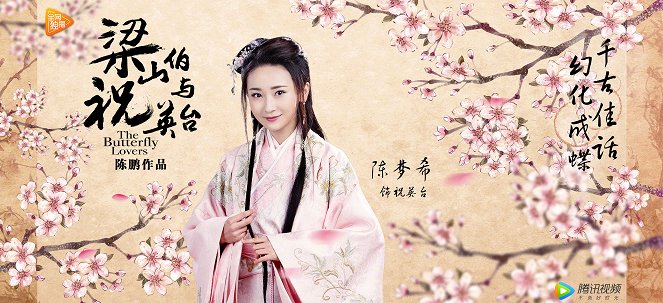 The Butterfly Lovers - Posters