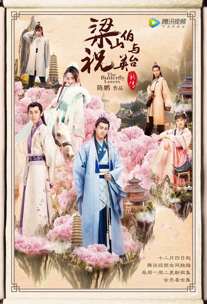 The Butterfly Lovers - Posters