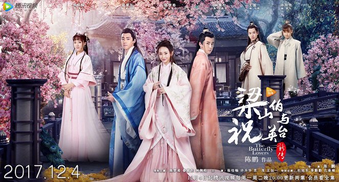 The Butterfly Lovers - Posters