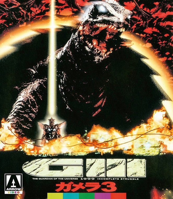 Gamera 3: Revenge of Iris - Posters