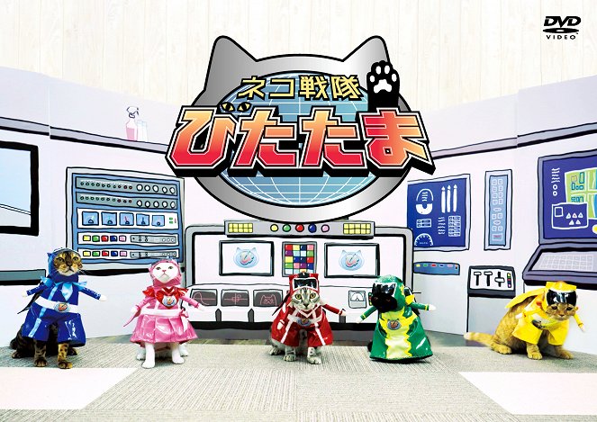 Neko Sentai: Vitatama - Posters