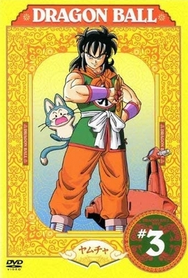 Dragon Ball - Carteles