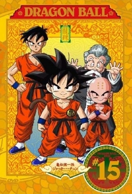 Dragon Ball - Plakátok